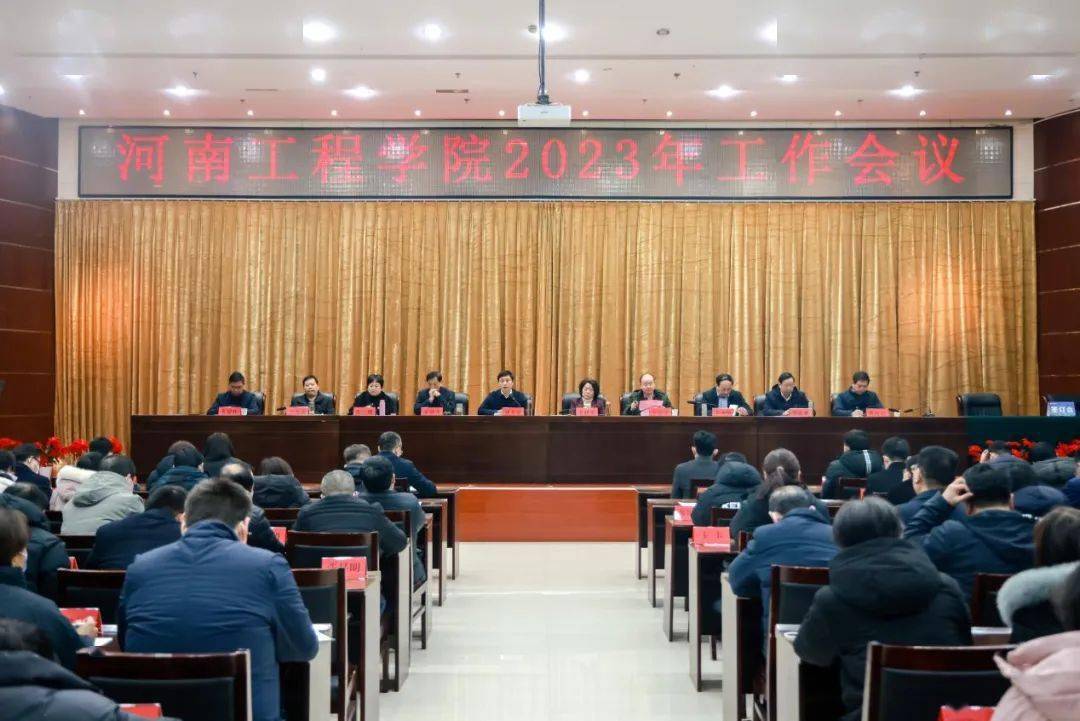 会上,副校长董浩平宣读了《关于表扬2022年度获厅级及以上奖励和荣誉