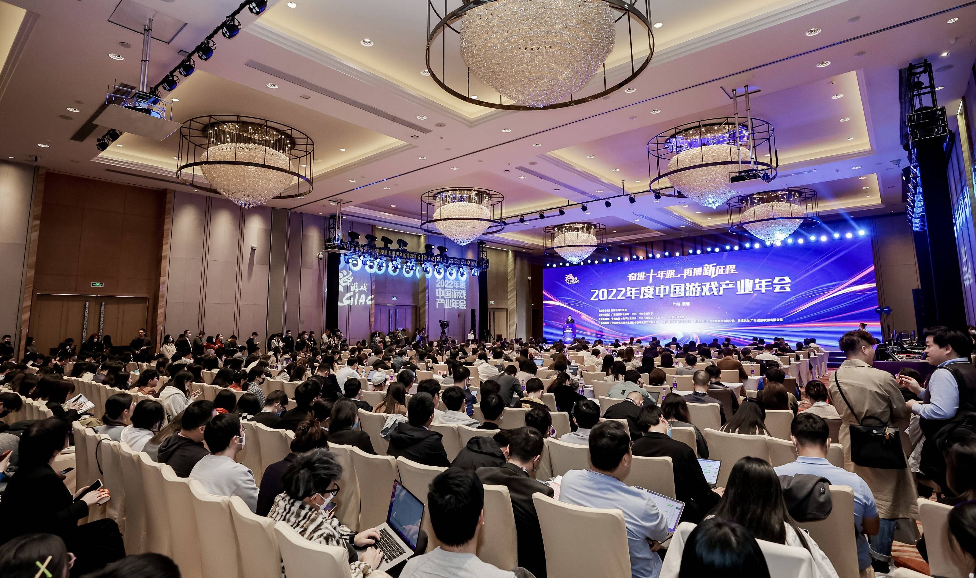 图文直击|2022年游戏产业年会参与人数创新高,现场座无虚席