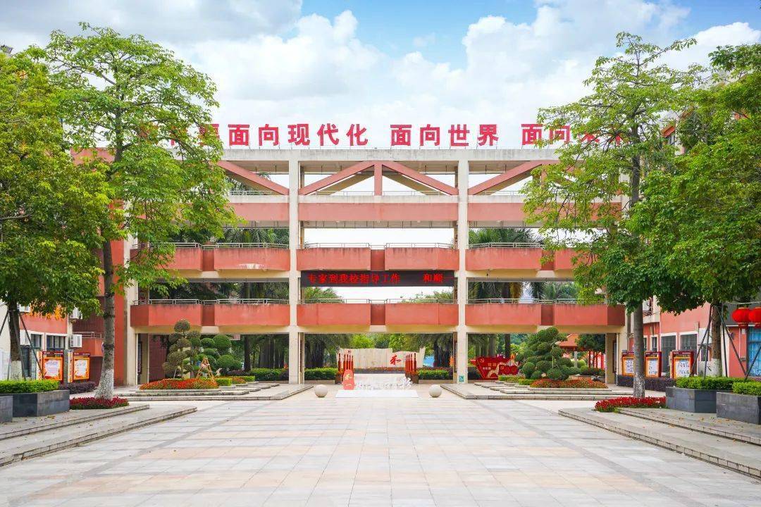 和顺第一初级中学创建于1958年,座落在里水镇美景大道,交通便利,地理