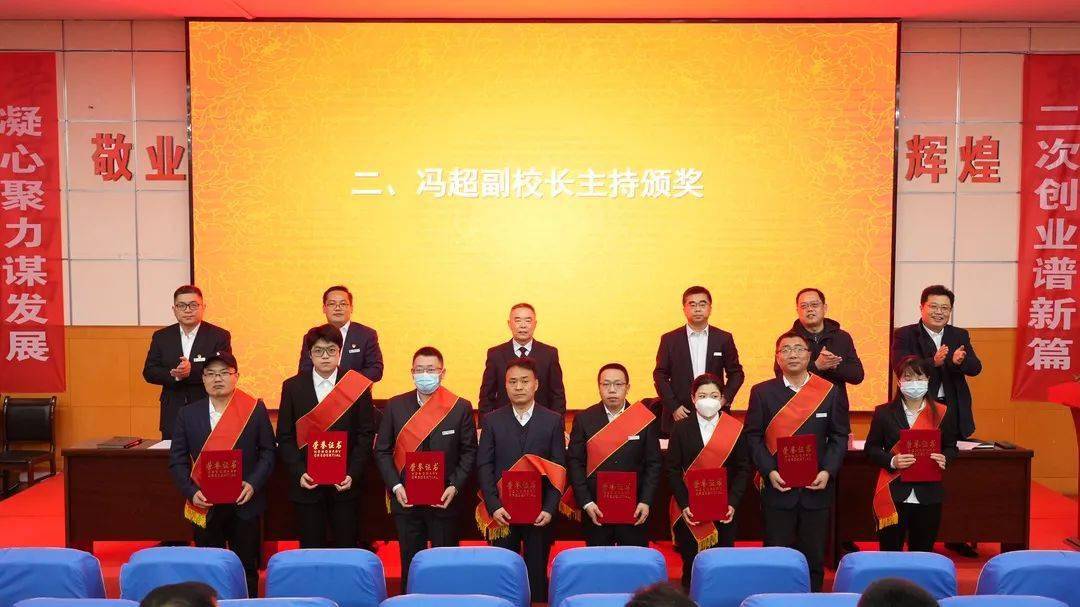 广饶一中召开奥赛培优工作总结表彰会_高考_高欣华_进行了