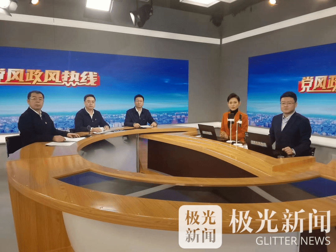 省生态环境厅上线《党风政风热线》_黑龙江省_节目_问题