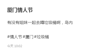 暴涨3倍还被抢空？厦门花价持续狂飙，创30几年汗青新高！网友：晚上一路去陌头“捡垃圾”…