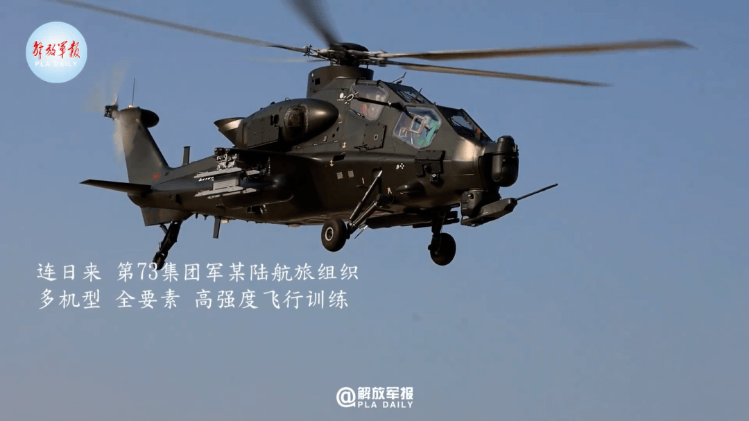 解放军大批直升机超低空掠海突防！改进型直-10领衔突击_截图_飞行员_武直