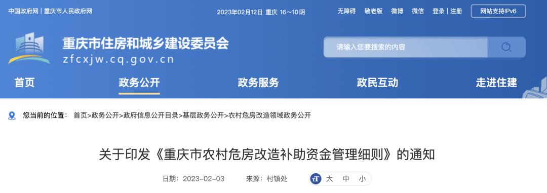 这都可以（家庭经济困难补助申请）学生家庭困难补助申请书简短50字 第1张