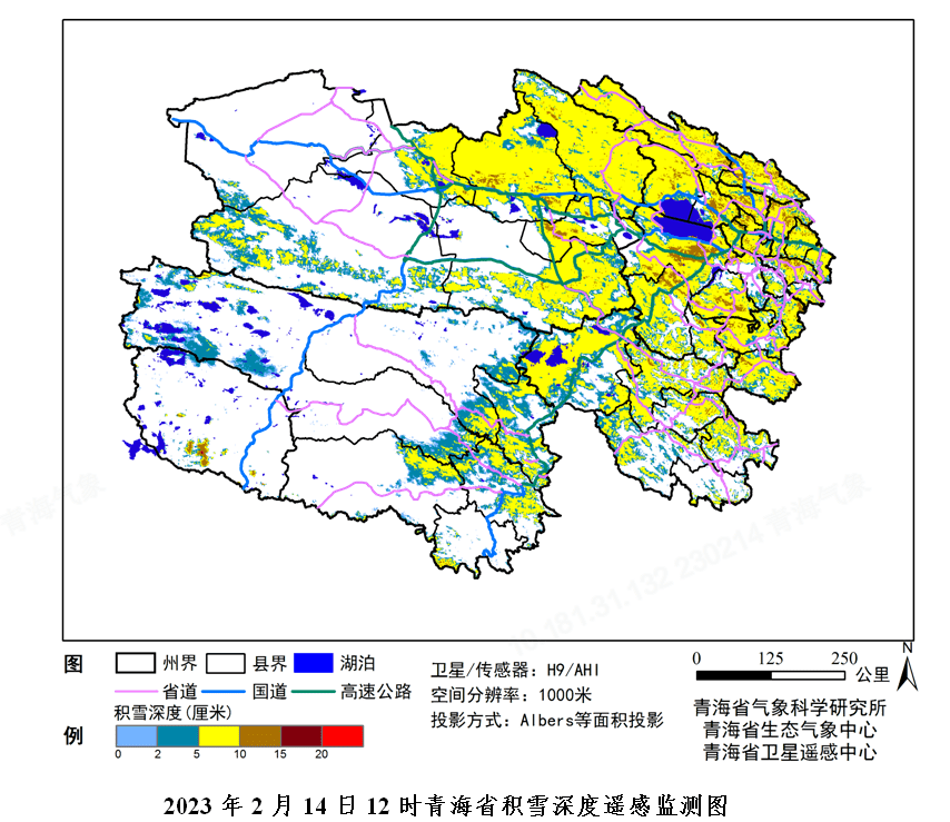 2023年2月14日积雪遥感监测信息_面积_高速公路_的比例