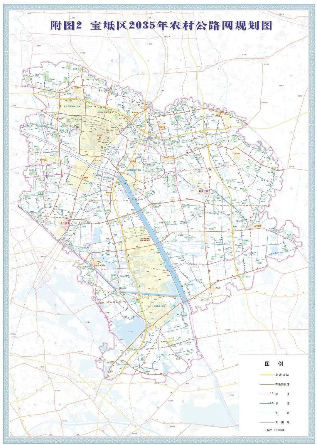 宝坻区农村公路网规划来了!_编制工作_建设_等级