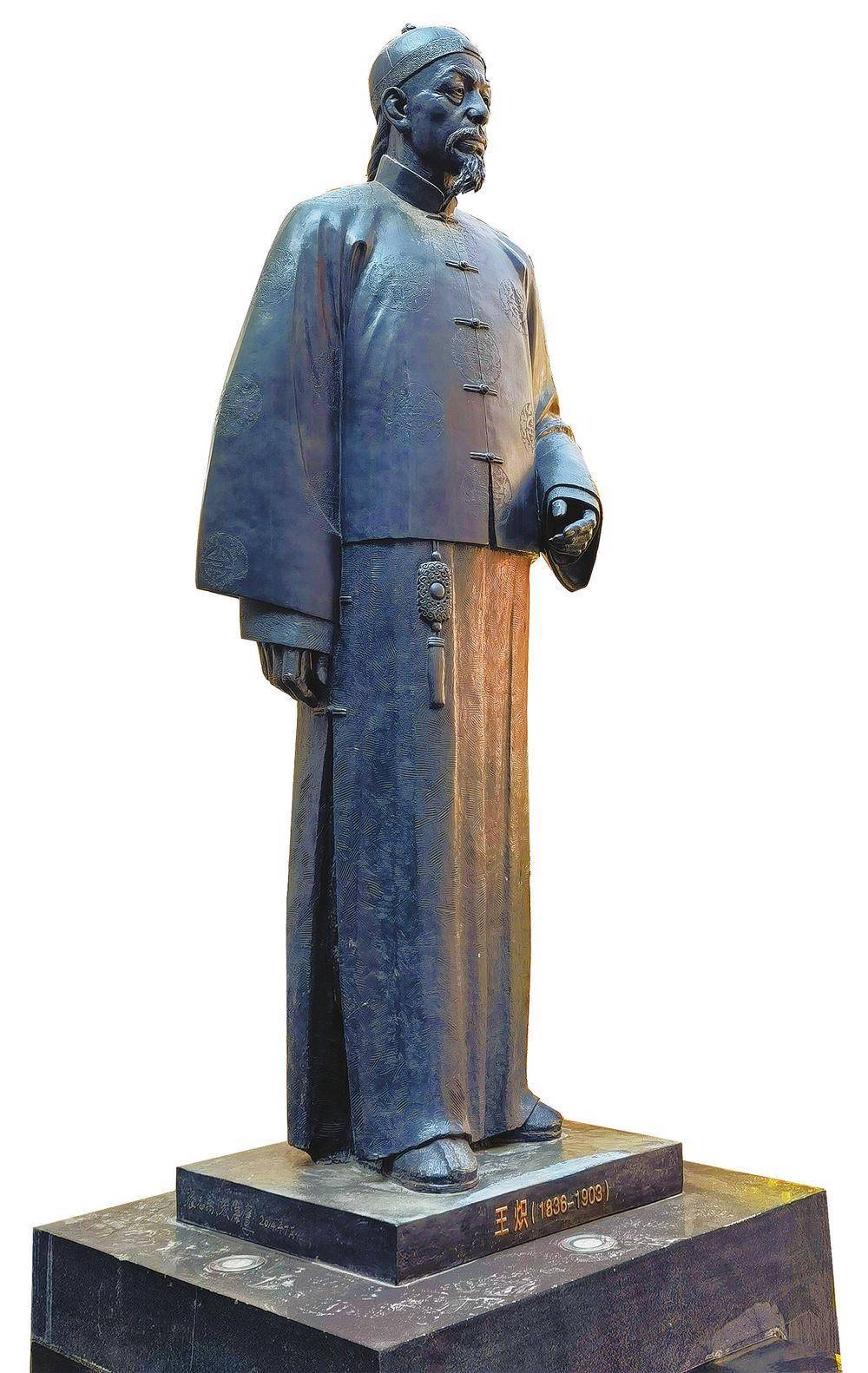 耿嘉 摄【一览其人】王炽(1836年—1903年),字昌国,号兴斋.