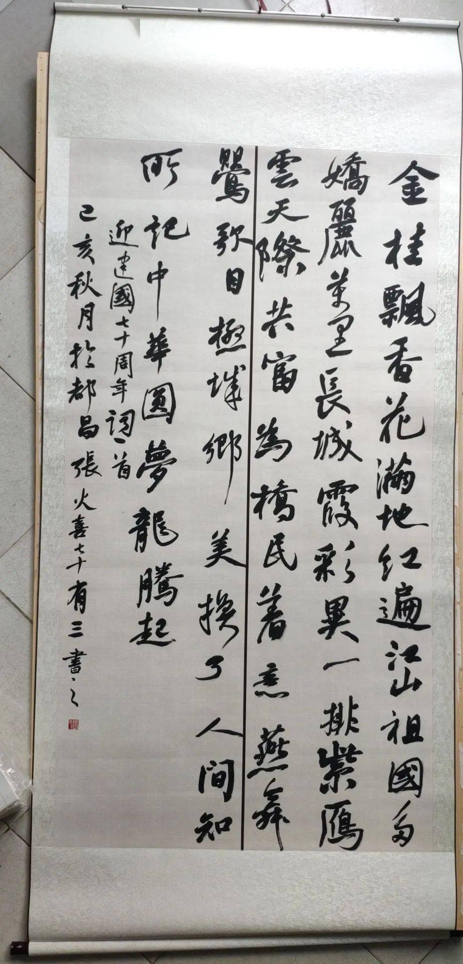 都昌一位年过七旬的老人的作品入选全国第三届老年书法作品展览_张火喜_中国_患者