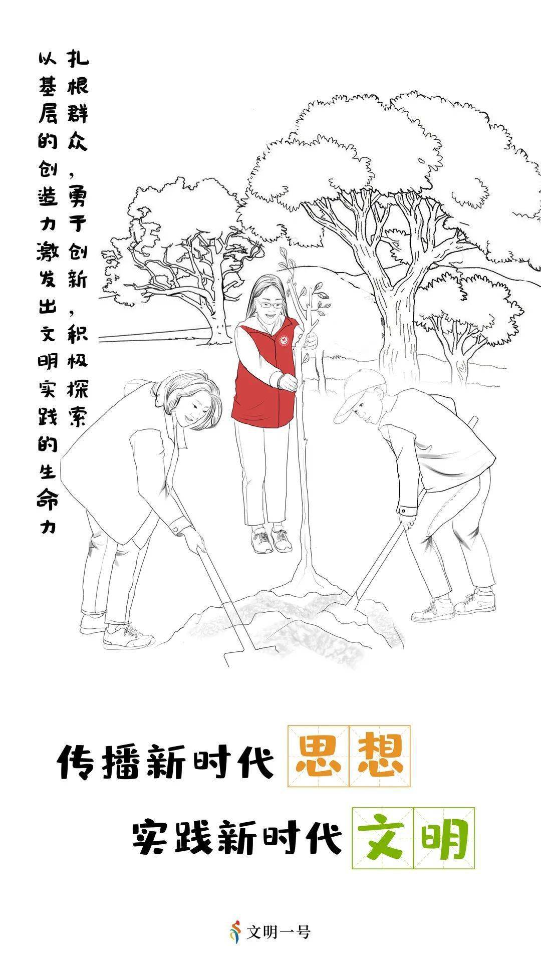 公益广告画简笔画图片