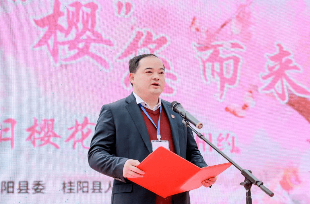 现任桂阳县县长图片