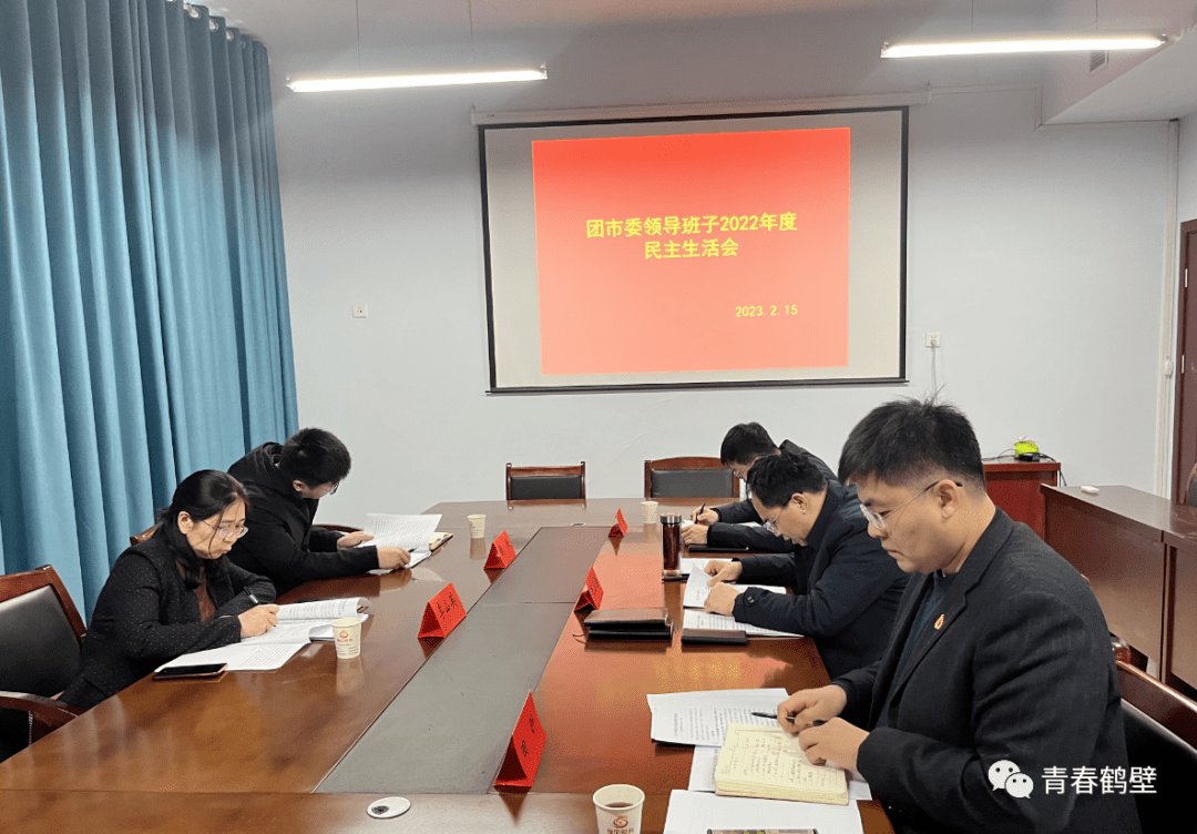 会上,王小强首先通报了党史学习教育,"7·20"以案促改,巡察整改等专题