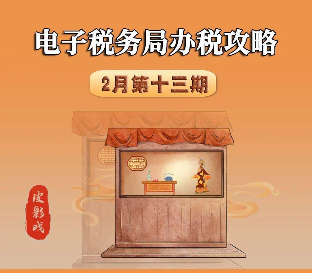 如何双向实名认证以及更换关联？(双向身份认证方式)