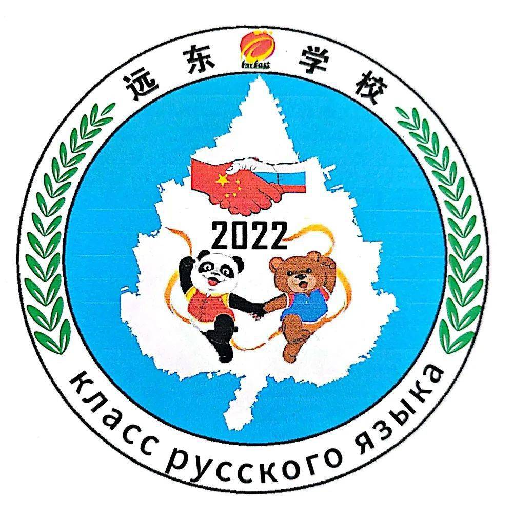 多语嘉年华徽标设计投票活动最终结果公布