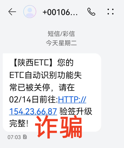 @临潼人！ 假的！假的！假的！