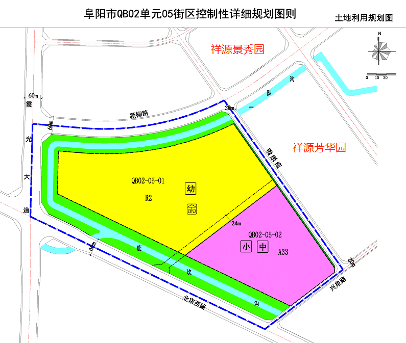 阜阳颍泉2030规划图片