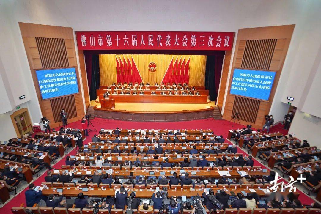 祖庙街道两项重点工作任务写入佛山市政府工作报告_建设_古镇_文化