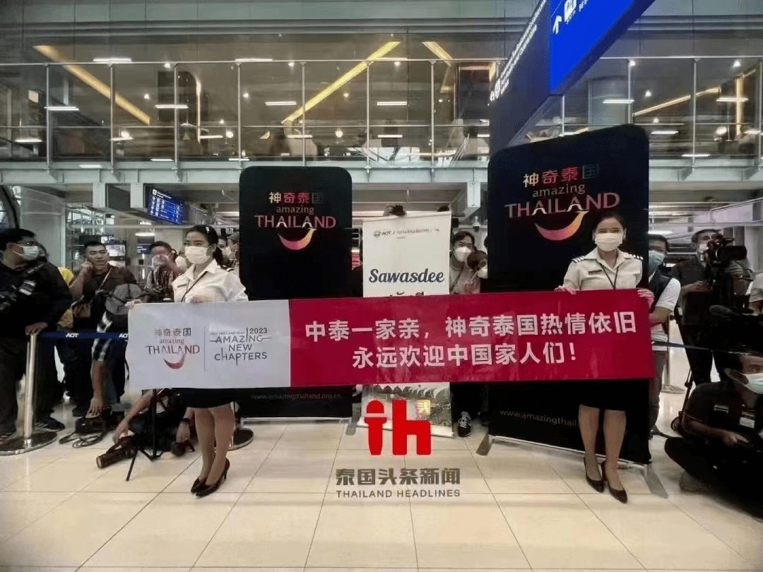 部长阿努廷亲自带队,泰国交通部长以及旅游和体育部长一同到机场接机