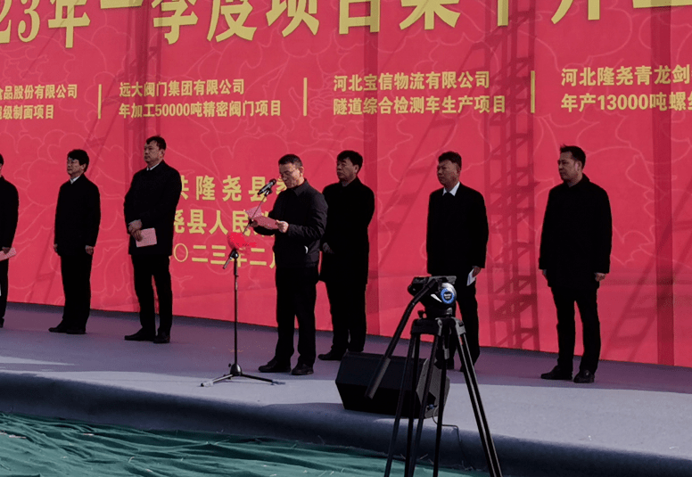 副市长,县委书记王文玉,县委副书记,政府县长段洪波,县联社理事长饶