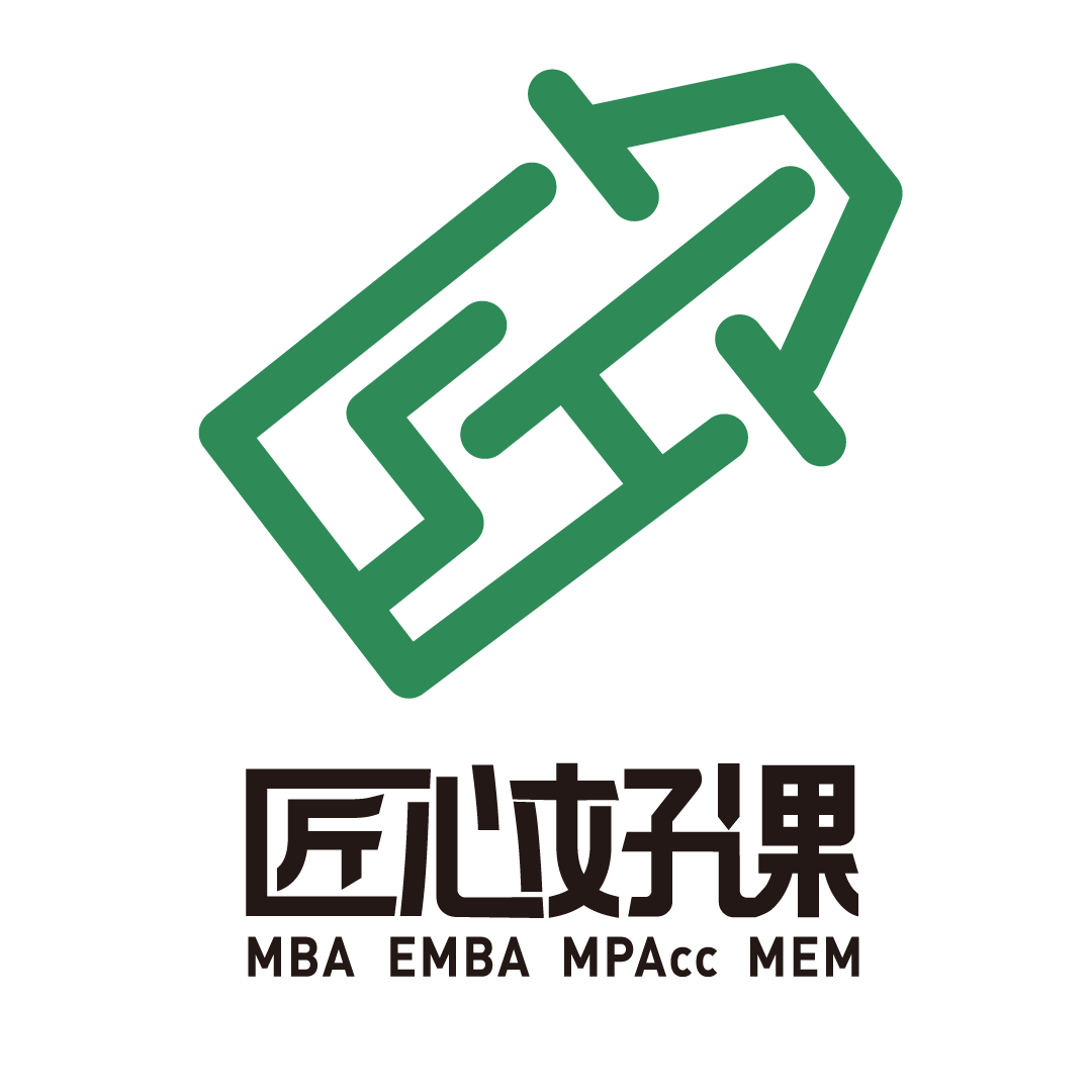 匠心推荐：西安交通大学EMBA