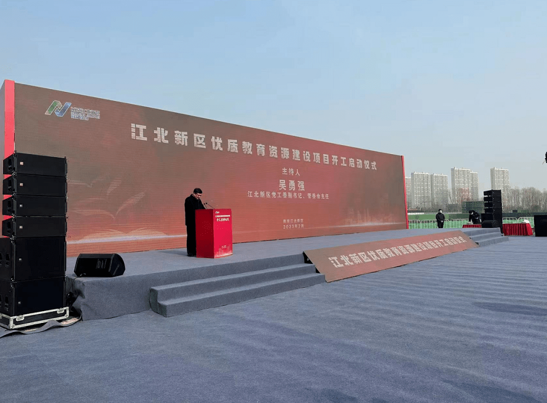 江北教育大利好!9大名校 官宣开工!29中初中部要来 ..._西至_项目_新区