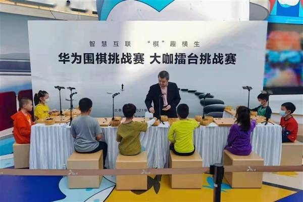 2022华为手机杯围甲联赛落幕：华为用五年时间让更多人喜欢围棋(图2)