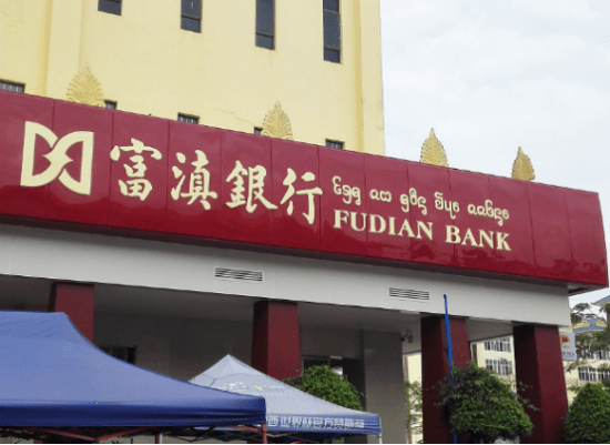 富滇银行副行长白剑龙资历深厚 刚来公司时月薪近8万?_工作_上市_显示
