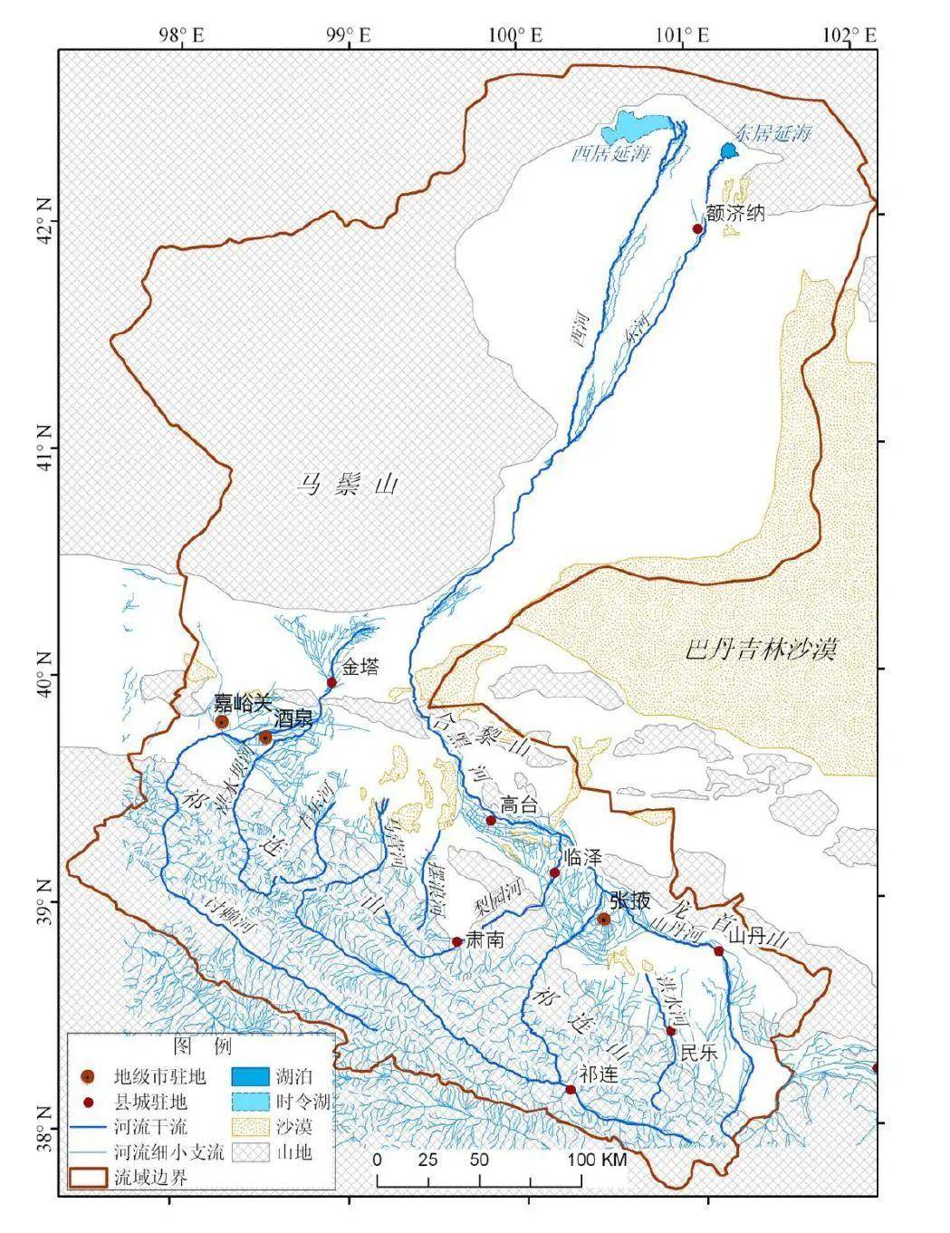黑水国所在的张掖及黑河流域
