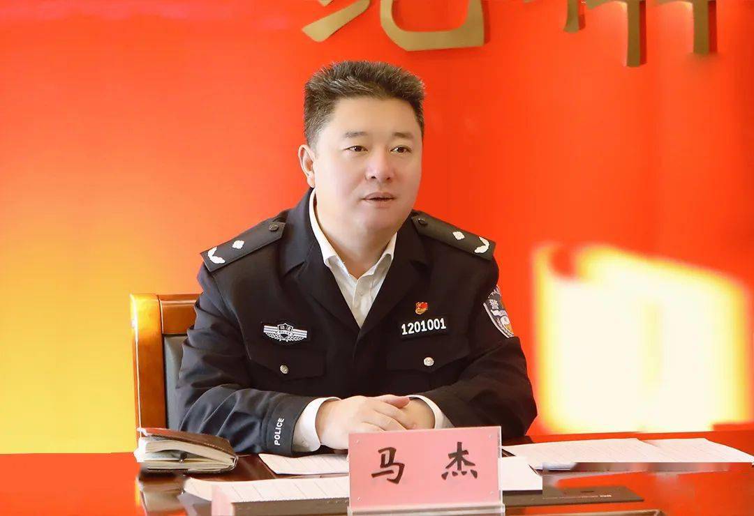 马杰同志主持召开疫