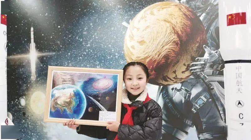 汉中9岁女孩作品→_地球守护者_张怡萱_航天