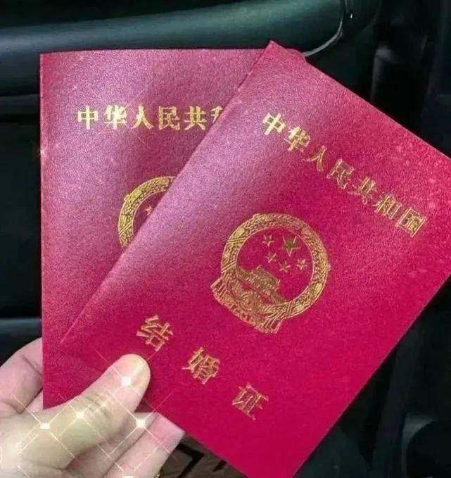 "刚领完证便迫不及待地晒出结婚证分享自己的幸福,两本红本本,好喜庆