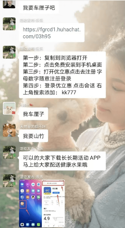 【反诈宣传】不要钱的快递，你收到过吗？