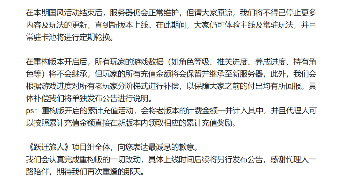 夺回被关停的游戏，游戏玩家困难的革命