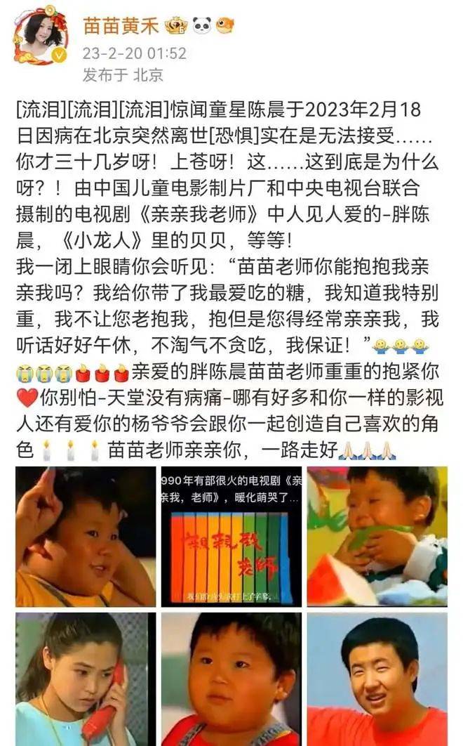 年仅38岁！昔日童星突然离世，老友无法承受：才一路吃过饭