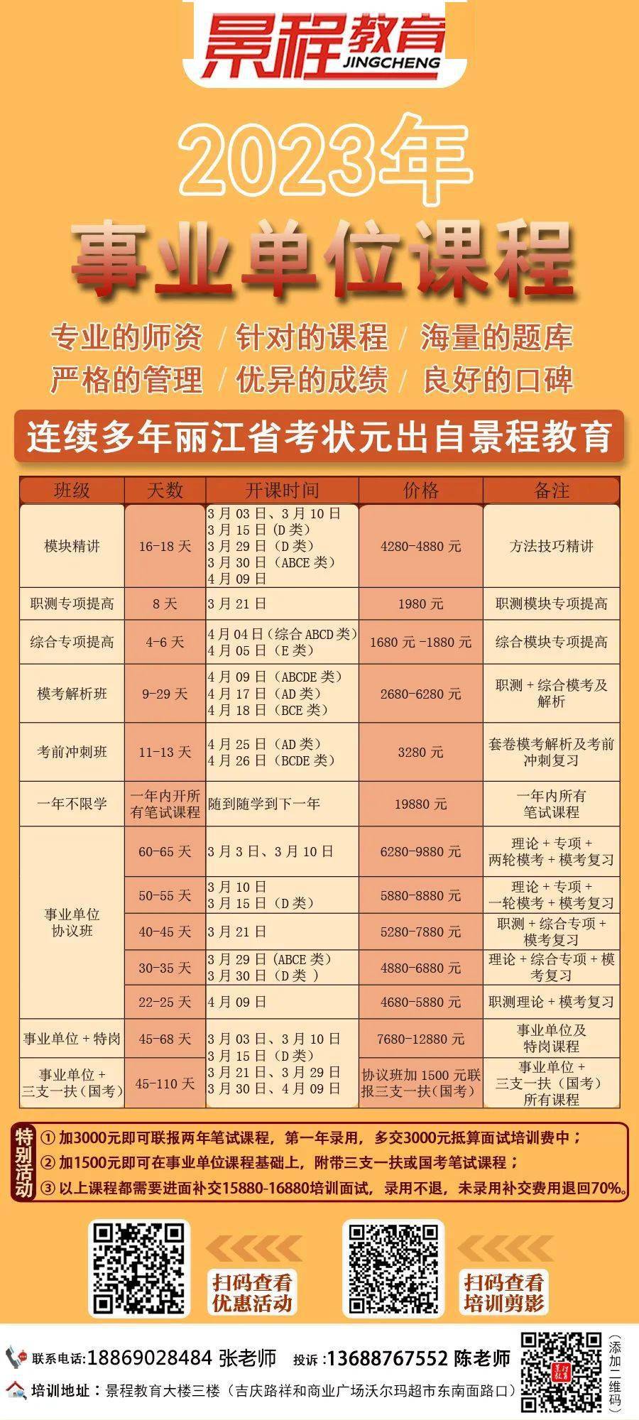 陕西省公务员考试报名网址_陕西省公务员考试网地址和入口_陕西省公务员考试在哪里报名