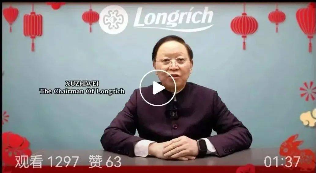 “国货之光”隆力奇董事长被传出事：马伊琍等明