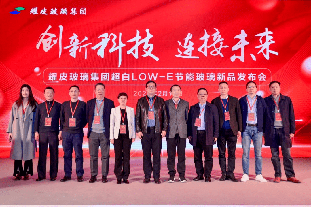 上海建材(集团)有限公司党委书记,总裁,上海耀皮玻璃