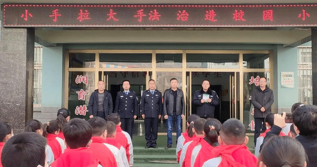 北城小学开展 "法治进校园 小手拉大手"普法教育宣传活动_礼县_保护