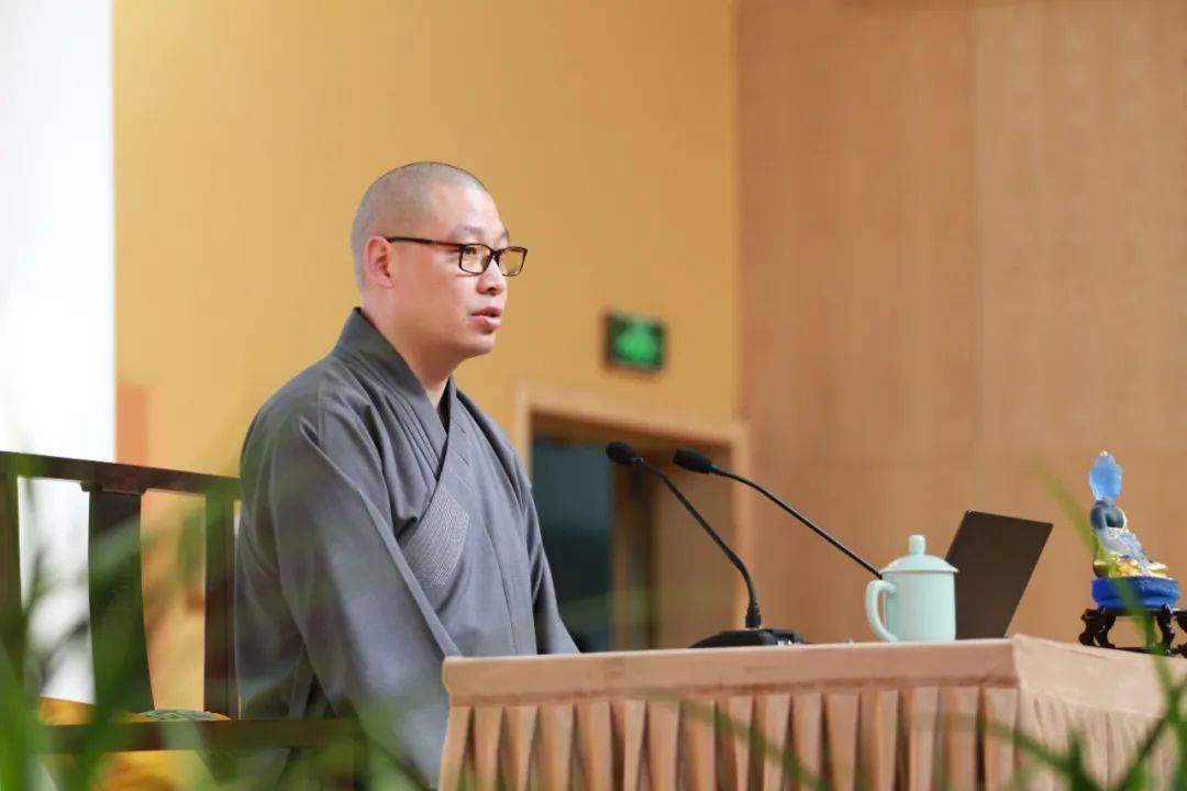 之政治认同——佛教如何发扬,实践爱国精神,副会长仁悟法师作主旨演讲