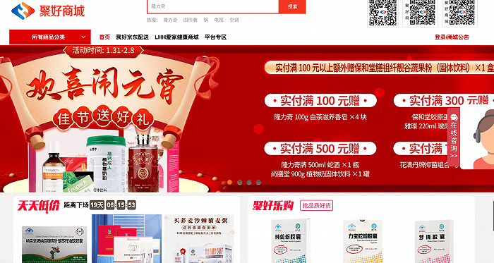 “国货之光”隆力奇董事长被传出事:马伊琍等明星曾站台(图5)