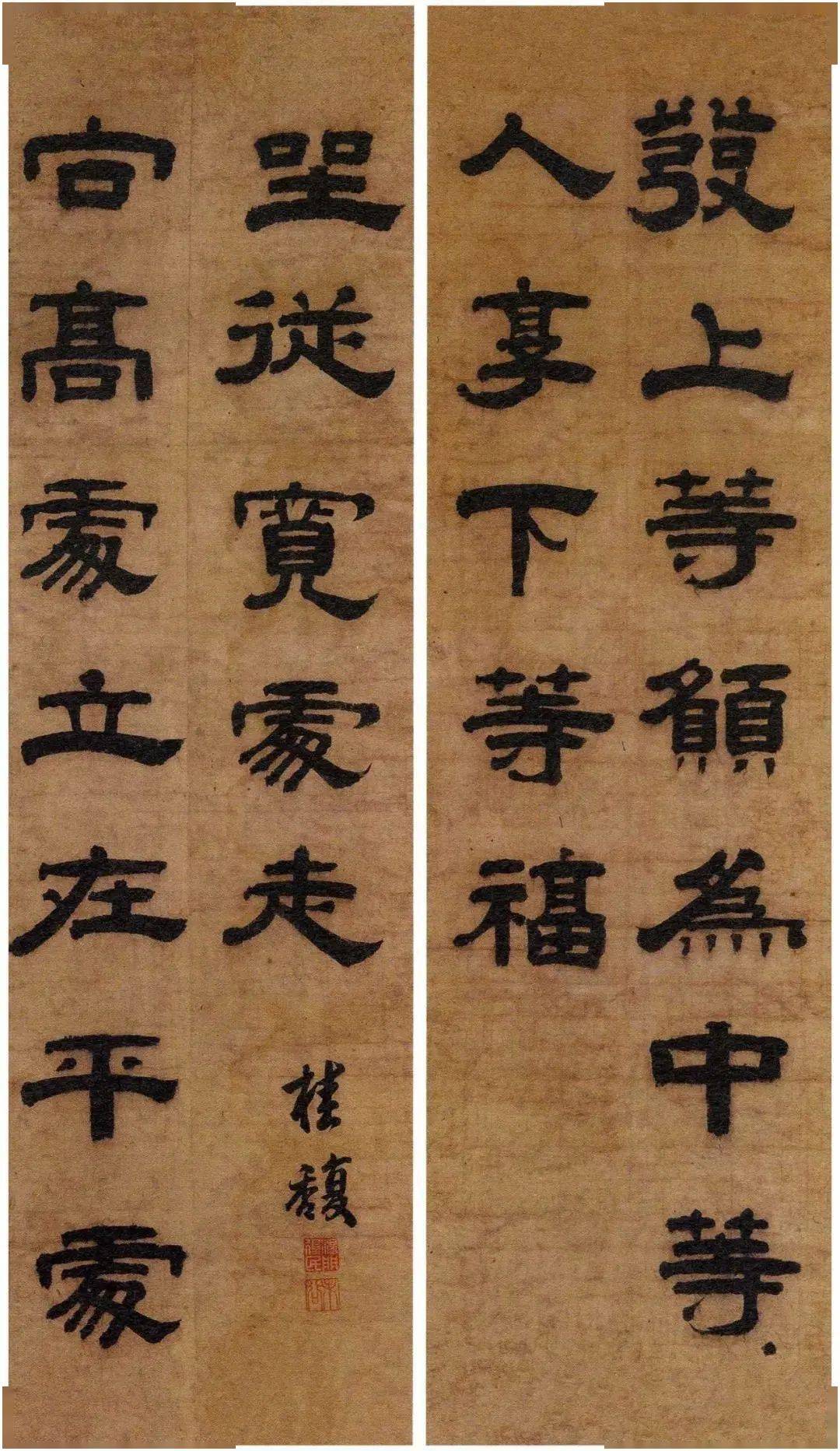 【书画欣赏】 明清至近现代楹联名品集萃,一饱眼福_行书_篆书_隶书