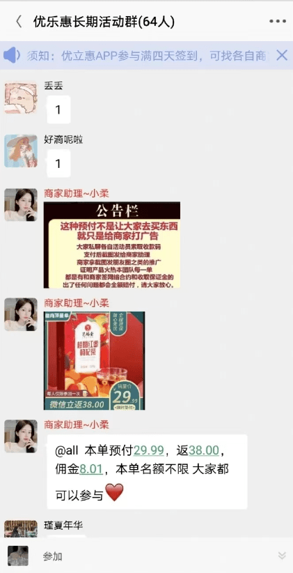 【网信反诈】不要钱的快递，你收到过吗？