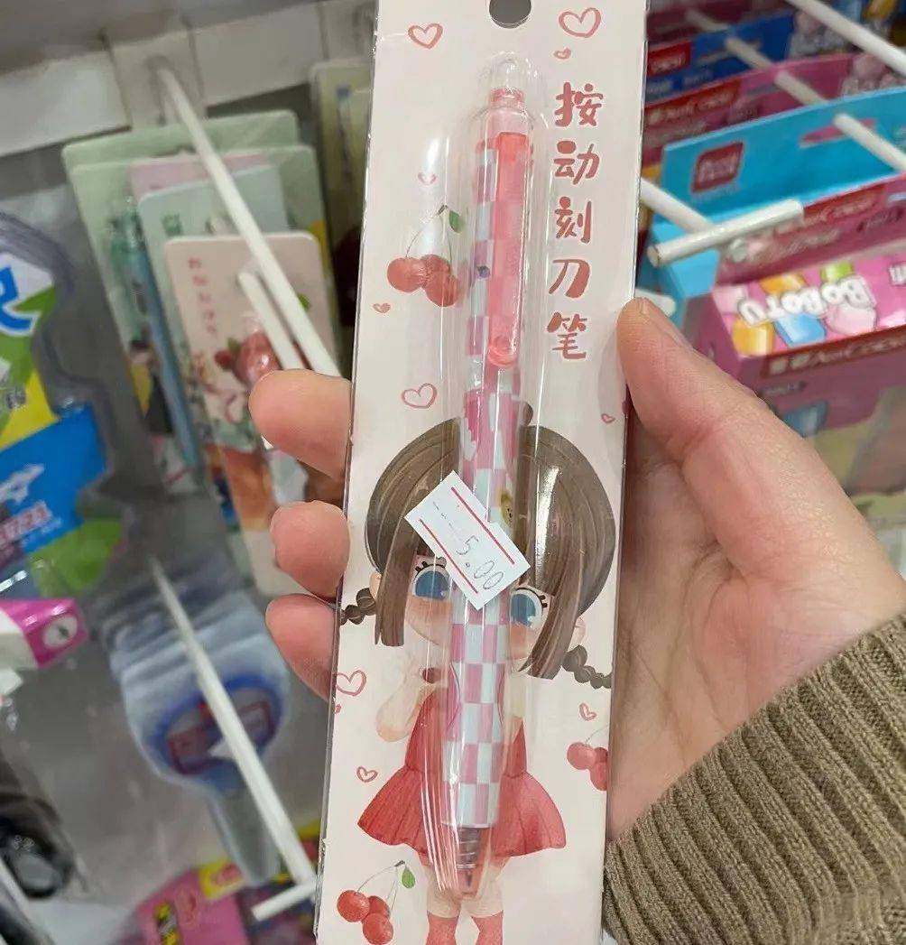 笔刀_海陵区_销售