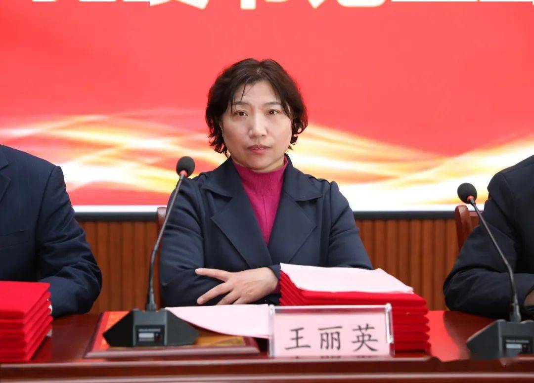 副院长刘国斌宣读2022年度优秀团队及先进个人表彰决定;院长王丽英