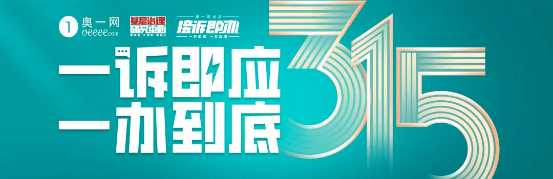 一边排队抢房，一边维权退房？深圳一楼盘被紧急叫停_项目_中介_优惠
