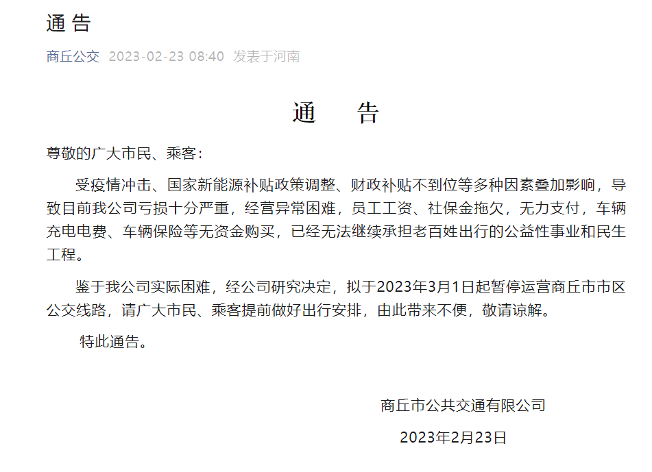 怎么可以错过（企查查上的司法案例怎么删除哪位大神知道） 第2张