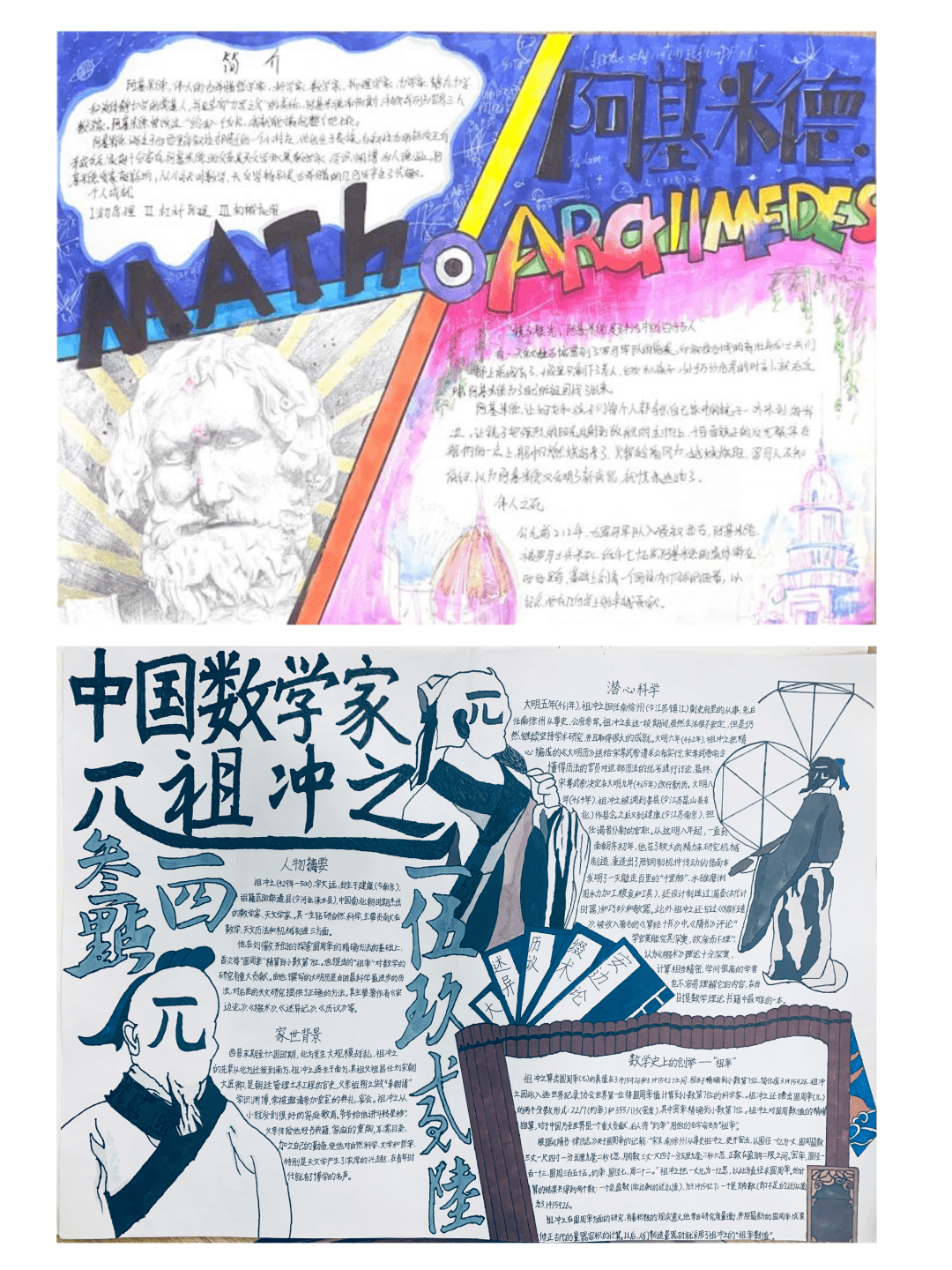 把数学几何图形和中国传统剪纸艺术融合在一起,碰撞出精彩的火花,让