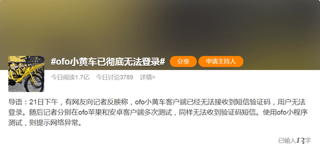 一篇读懂（企查查开庭公告和历史失信被执行人信息可以清除吗？怎么操作） 第2张