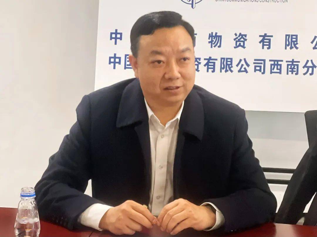 闵渝森代表中交西南物资公司对到访人员表示热烈欢迎,通过中交集团