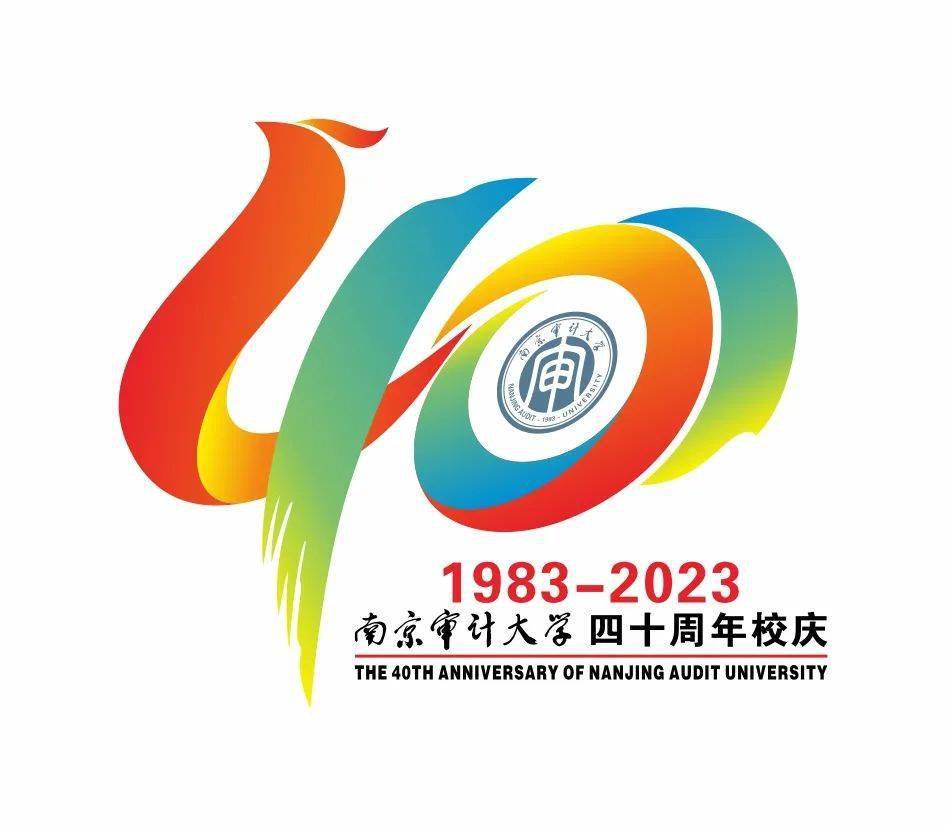 靖西中学107周年校庆图片