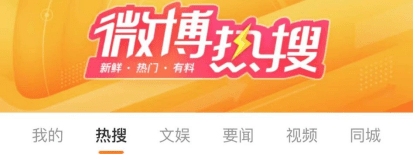 “丫丫”冲上热搜第一，宝物何时能回家？